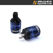 Load image into Gallery viewer, Oyaide IEC Plugs