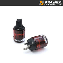 Load image into Gallery viewer, Oyaide IEC Plugs