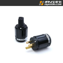 Load image into Gallery viewer, Oyaide IEC Plugs