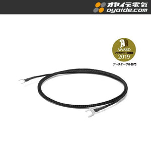 Oyaide GND47 5N Silver Phono Ground Cable 1.3m
