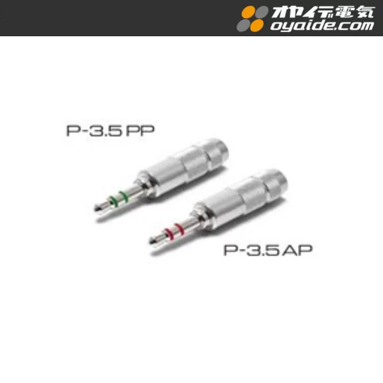 Oyaide P3.5 PP / P3.5 AP Stereo Plug