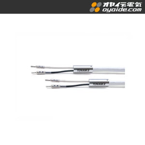 Oyaide Tunami II SP-B V2 Speak Cable